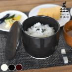 かもしか道具店 飯びつ こぶり おひ