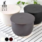 かもしか道具店 飯びつ ふつう おひ