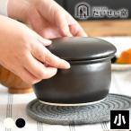 たいせい窯 おひつ 小 陶器 萬古焼 