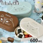 ショッピングお弁当箱 お弁当箱 1段 600ml わっぱ フィカリュッカ 木目小判弁当箱 猫 お弁当箱 レンジ対応 食洗機対応 日本製 小判型 弁当箱 仕切り付き