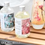  часть магазин ароматические средства botanika гербарий диффузор заправка aroma заполняющий rose османтус Musk салон аромат re Phil 