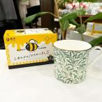 ショッピングはちみつ紅茶 母の日にお届け・マザーズデー・大人気の京都森半幸せのはちみつ紅茶とウィリアムモリスマグカップD