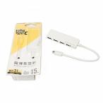  Elecom USB Type-C подключение 4 порт USB3.1 ступица U3HC-A429BXWH супер тонкий высокая скорость данные пересылка автобус энергия 