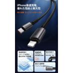 [YON-A60122152] USB-C подсветка кабель 1.8m 36W внезапный скорость зарядка PD соответствует iPhone зарядка кабель 