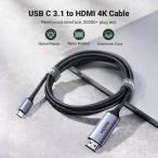 [YON-A60122154] UGREEN USB Type C HDMI изменение кабель 4K@60Hz 1m Thunderbolt 3 MacBook Galaxy Huawei Surface Go Chromebook