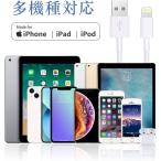 [YON-A60131178] MFi засвидетельствование товар iPhone зарядка кабель подсветка кабель сменный товар 1M 4 шт. комплект 2.4A внезапный скорость зарядка USB высокая скорость данные пересылка 