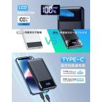 [YON-A60229239] 20000mAh большая вместимость мобильный аккумулятор внезапный скорость зарядка одновременно зарядка PD20W 18W соответствует QC3.0 соответствует iPad iPhone Android смартфон зарядное устройство 