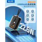 [YON-A60307283] мобильный аккумулятор большая вместимость внезапный скорость зарядка 10000mA PD22.5W QC3.0 внезапный скорость зарядка смартфон зарядное устройство машина внутри приносить возможность iPhone iPad Android