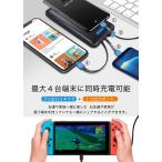 [YON-A60307287] мобильный аккумулятор 10000mAh Lightning Micro USB Type-C смартфон зарядное устройство одновременно зарядка подставка функция iPhone iPad Android