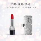 [YON-A60320316] мобильный аккумулятор миниатюрный 4500mAh USB Type-C легкий прямой зарядка коннектор встроенный беспроводной compact iPhone Galaxy