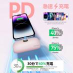 [YON-A60320317] мобильный аккумулятор маленький размер iPhone 5000mAh коннектор встроенный беспроводной легкий прямой зарядка внезапный скорость зарядка мобильный аккумулятор iPhone