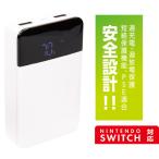 [YON-A60330347] мобильный аккумулятор 10000mAh GH-BTF100 осталось количество отображать iPhone смартфон Nintendo Switch одновременно зарядка маленький размер compact 