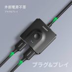 [YON-A60428396] HDMI переключатель контейнер селектор 2 ввод 1 мощность интерактивный 4K 60Hz HDCP 2.2 ручной источник питания не необходимо PC Xbox PS4 Fire TV Stick Apple TV