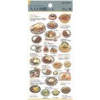 大人の図鑑シール　カレー