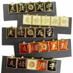  обратная сторона кнопка .... нестандартная пересылка возможно 