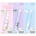 サンリオキャラクターズ スライドシザー