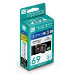 エコリカ エプソン ICBK69対応リサイ