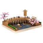 ウッディジョー 東海道五十三次シリーズ 日本橋 木製模型 ノンスケール 組み立てキット