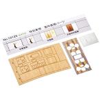 エヌ小屋 Nゲージ 10125 特別車用室内パーツ KATO用 (1両分)