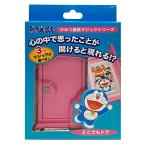  тонн yo- Doraemon секрет инструмент Magic везде дверь M11857