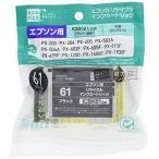 エコリカ エプソン ICBK61対応リサイ
