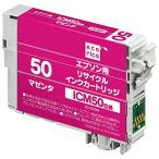 エコリカ エプソン ICM50対応リサイ