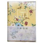 apika3 год дневник ( цветочный принт ) B6 ширина документ дата . отображать нет D310