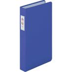  King Jim прозрачный файл бюллетень файл синий 1103RY голубой 