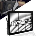 Rebel 250 300 500 2017-2020 для радиатор core защита Rebel 250 300 500 радиатор защита радиатор покрытие стерео 