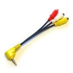 4 высшее 3.5mm Mini штекер L type ( мужской ) - RCA Jack ×3( женский ) ( красный * белый * желтый ) кабель 4 высшее Mini штекер - RCA изменение кабель (
