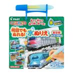  Pilot корпорация Швейцария i.... какой раз тоже ...! вода раскрашенные картинки. ... клей было использовано 