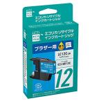 エコリカ ブラザー LC12C対応リサイ