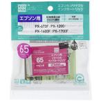 エコリカ エプソン ICM65対応リサイ�