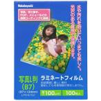 na бегемот cocos nucifera ламинирование плёнка 100 листов входит 97×134mm фотография L штамп (B7) LPR-B7E2