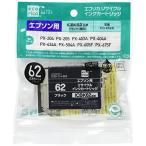 エコリカ エプソン ICBK62対応リサイ