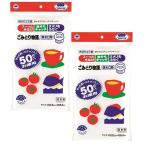 ボンスター 水切りネット ごみとり