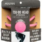 ツボヘッドSTRONG ピンク