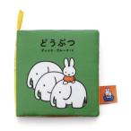  Dick bruna My First Bruna....... тканевая книжка ..../ Miffy 