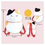 ひげまんじゅうリュックみーさま/リ...