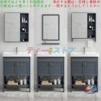 洗面台 洗面化粧台 幅400/500/600/700/800