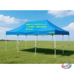  большой легко собирающаяся палатка 6×3m 3×3m простой брезентовый тент pi-kru Event спорт . средний . меры предотвращение бедствий эвакуация бедствие размер cusomize возможность упаковочный пакет есть 