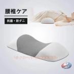  поясница подушка низкая упругость поясница ..... для люмбаго меры body давление минут .pi-kru дешево . поддержка. Ran балка подушка колени подушка тоже "дышит" покрытие ... поясница подушка . удобный 