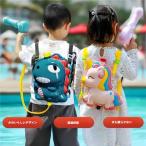 . давление тип вода gun 2000ML вода .. большая вместимость pi-kru водный пистолет водные развлечения бассейн / морская вода . мощный . растояние лето пляж море лето праздник игрушка симпатичный ребенок . взрослый .