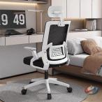 �Q�[�~���O�`�F�A ������� ���N���C�j���O �I�t�B�X�`�F�A �t�b�g���X�g �I�b�g�}���t�� �f�X�N�`�F�A �n�C�o�b�N������Ћ� ���U�[ �e�����[�N