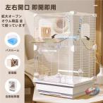  клетка для птиц большой bird клетка несколько .. соответствует длиннохвостый попугай для pi-kruo черепаха /se регулирование /go The Klein ko тоже птица маленький магазин свободно проект уборка легко птица .