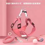  шлейка собака шлейка с поводком выпадение нет Harness ремень Harness симпатичный простой установка и снятие ударная абсорбция настройка возможность .. обивка предотвращение pi-kru.. включая уменьшение прогулка ...