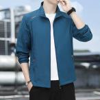  лето ветровка подкладка нет мужской горная парка тонкий Wind брейкер капот нет mountain свет жакет внешний нейлон жакет 