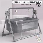  электрический swing младенец детская кроватка детский шезлонг электрический баунсер 5 -ступенчатый регулировка акционерное общество . автоматика колыбель авто swing 