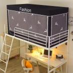  противомоскитная сетка .. студент . bed палатка круглый противомоскитная сетка репеллент от моли . комары частный палатка затемнение держатель имеется многофункциональный 