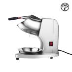 かき氷機電動式氷砕機かき氷機かき